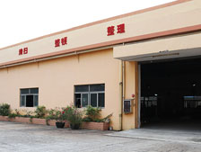 生產(chǎn)車間外樓